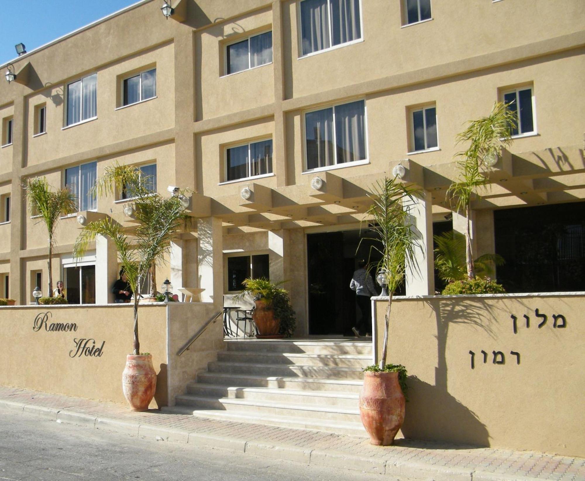 Ramon Suites By Smart Hotels Mitzpe Ramon Luaran gambar