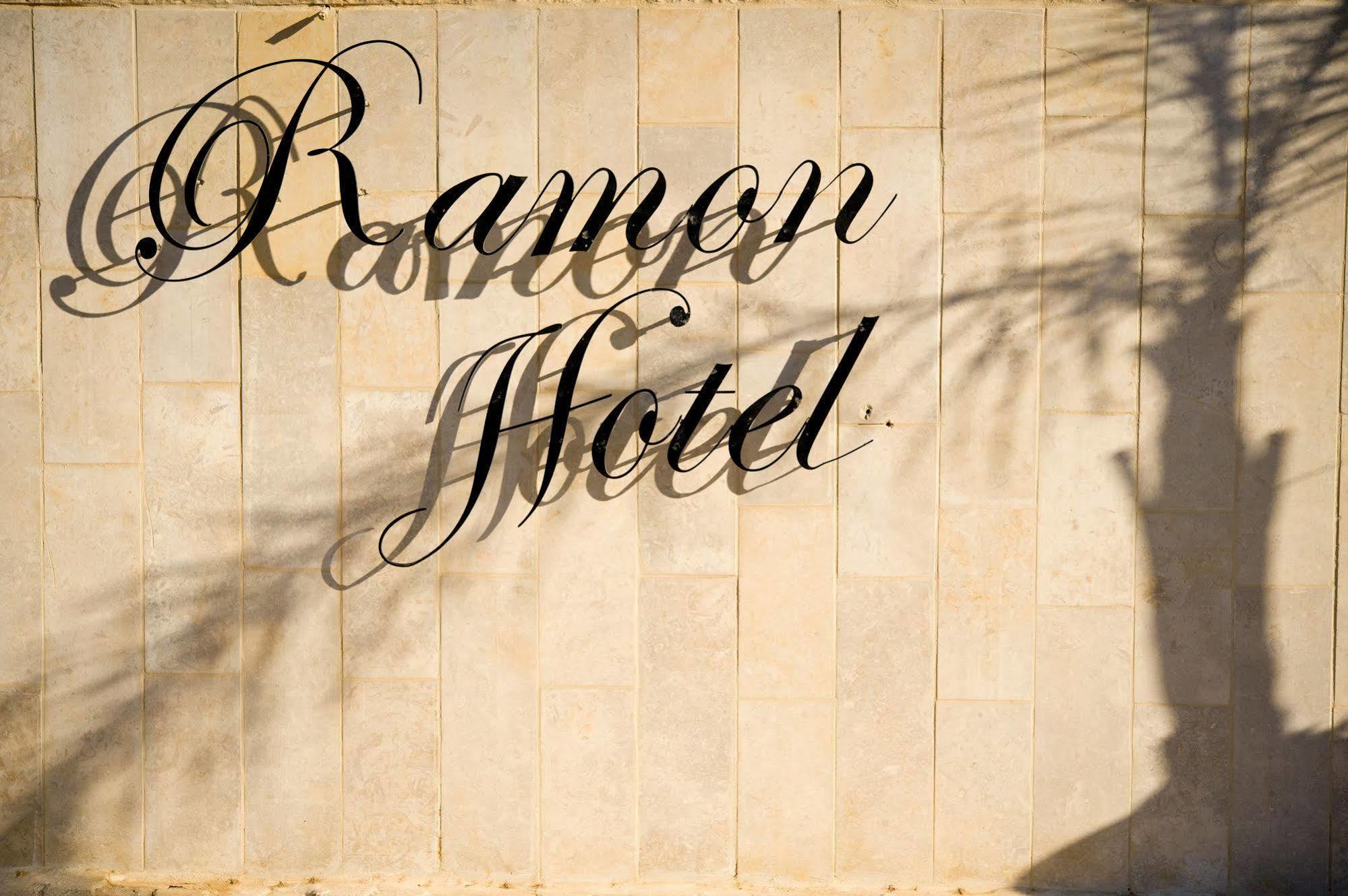 Ramon Suites By Smart Hotels Mitzpe Ramon Luaran gambar